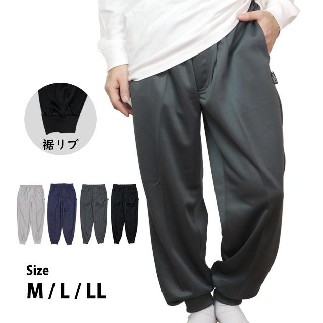 ジャージ パンツ ルームパンツ メンズ ホッピング ジャージ下 ブリスター 前ファスナー付き M L Ll 0 タイムリー ファッションストア 通販 Yahoo ショッピング