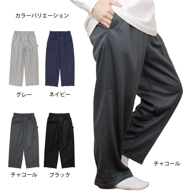 ジャージ パンツ ルームパンツ メンズ ジャージ下 ブリスター 前ファスナー付き ストレート M L LL |  | 05