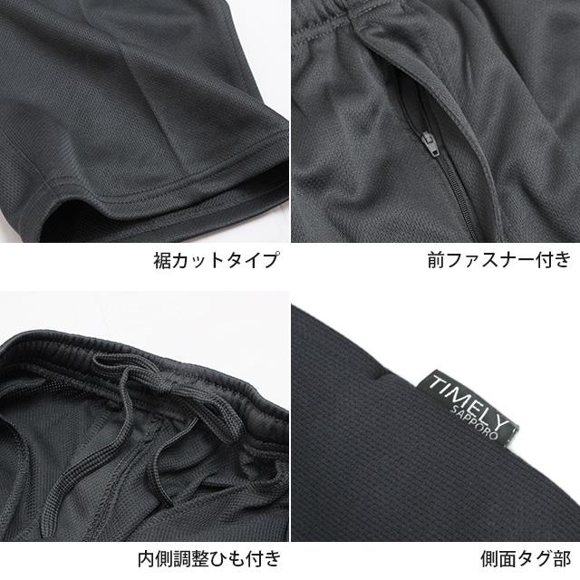 ジャージ パンツ ルームパンツ メンズ ジャージ下 ブリスター 前ファスナー付き ストレート M L LL |  | 07