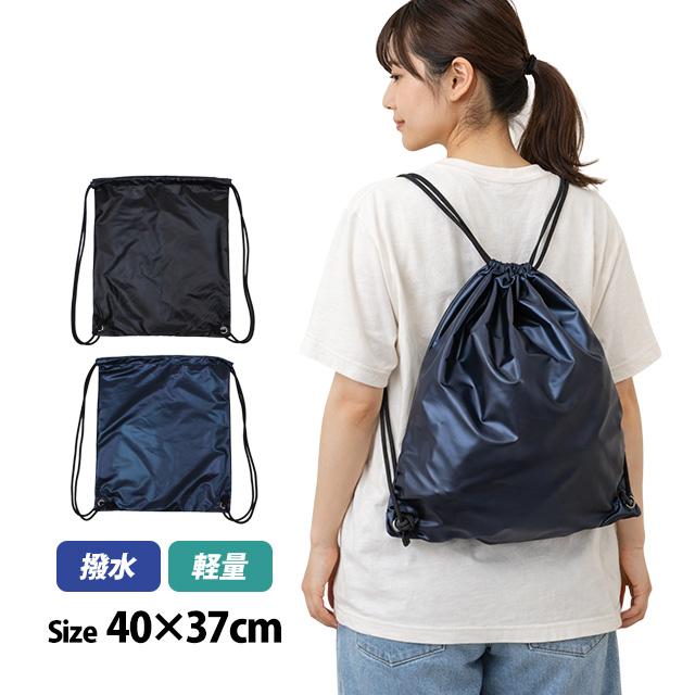 ナップサック 撥水 軽量 プールバッグ 林間学校 着替え入れ リュック バッグ スイミングバッグ おしゃれ サブバッグ 巾着 B4対応 | 