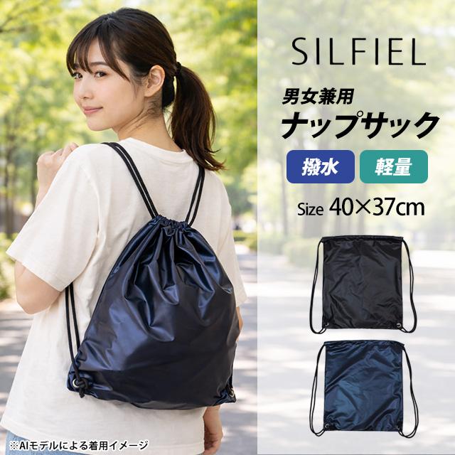 ナップサック 撥水 軽量 プールバッグ 林間学校 着替え入れ リュック バッグ スイミングバッグ おしゃれ サブバッグ 巾着 B4対応 |  | 06