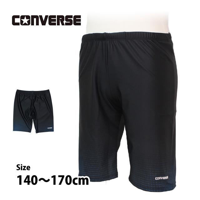 スイムパンツ スパッツ 男子 男の子 キッズ ジュニア 子供 コンバース CONVERSE かっこいい 海パン 水着 | CONVERSE