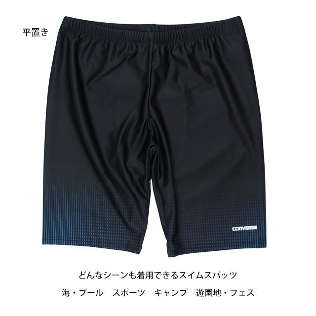 スイムパンツ スパッツ 男子 男の子 キッズ ジュニア 子供 コンバース CONVERSE かっこいい 海パン 水着 | CONVERSE | 02