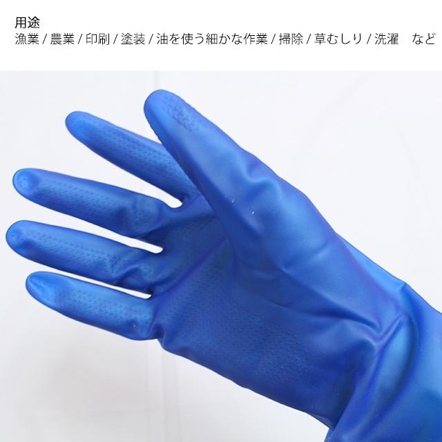 ゴム手袋 作業 手袋 キッチン 掃除 手袋 3P S M L 776 ビニスターマリン 東和 |  | 01