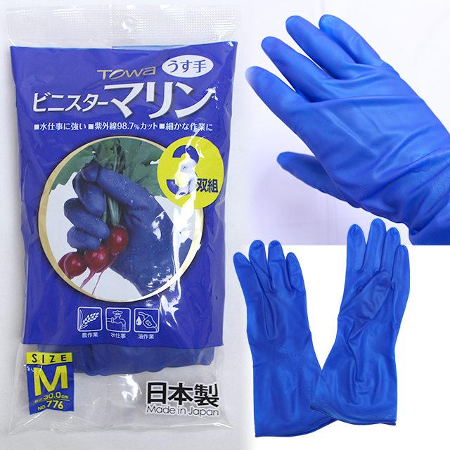 ゴム手袋 作業 手袋 キッチン 掃除 手袋 3P S M L 776 ビニスターマリン 東和 |  | 02