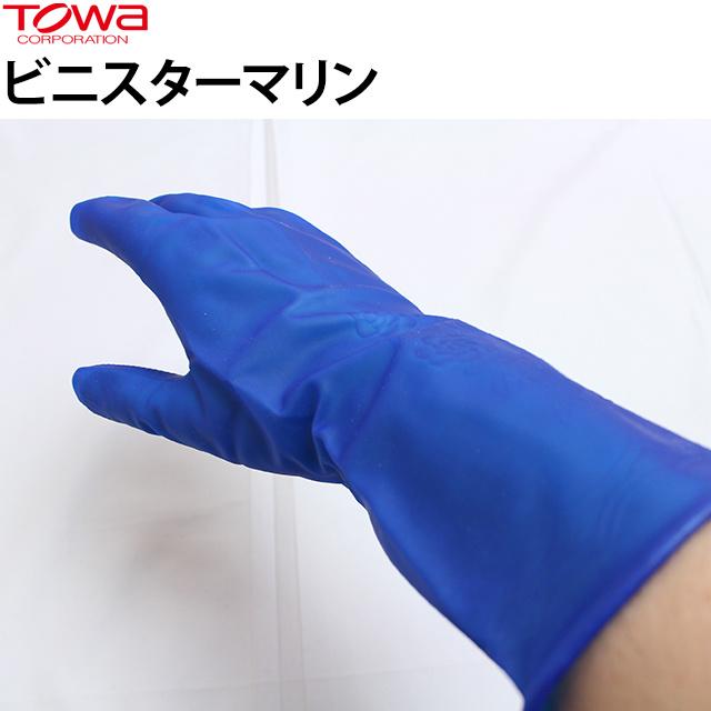 ゴム手袋 作業 手袋 キッチン 掃除 手袋 3P S M L 776 ビニスターマリン 東和 |  | 04