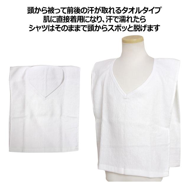 汗取り タオル 背中 タオル 子供サイズ 綿100% 汗取り インナータオル スキー 登山 マラソン タオル スポーツタオル 小学生 中学生 |  | 02