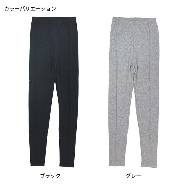 スパッツ 10分丈 レギンス タイツ ズボン下 レディース 女性 下着  無地 婦人肌着 インナー 大人 M L LL |  | 01