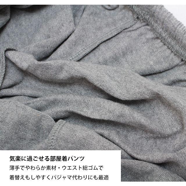 ルームパンツ ハーフ丈 レディース 女の子 ウエストゴム リラックス パンツ ズボン ルームウェア M L LL |  | 03
