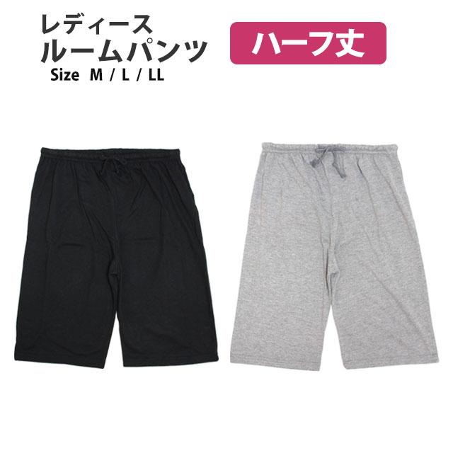 ルームパンツ ハーフ丈 レディース 女の子 ウエストゴム リラックス パンツ ズボン ルームウェア M L LL |  | 04