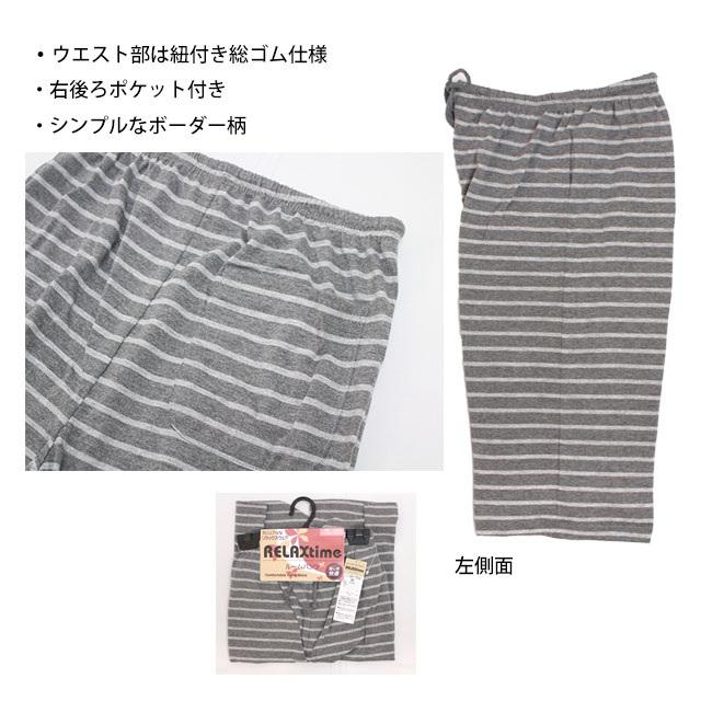 ルームパンツ ハーフ丈 レディース 女の子 ウエストゴム リラックス パンツ ズボン ルームウェア M L LL |  | 02