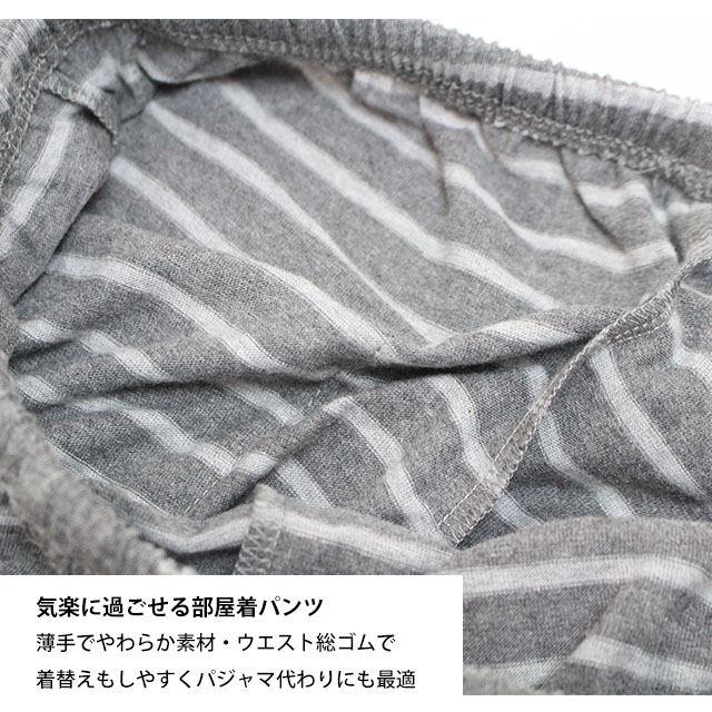 ルームパンツ ハーフ丈 レディース 女の子 ウエストゴム リラックス パンツ ズボン ルームウェア M L LL |  | 03