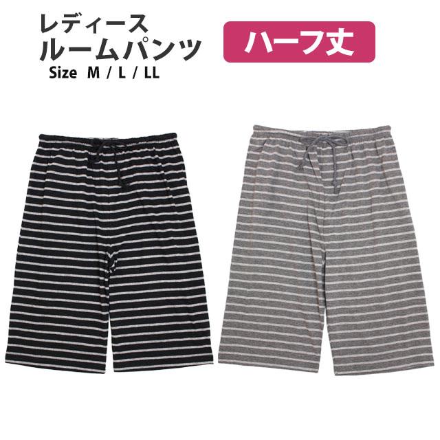 ルームパンツ ハーフ丈 レディース 女の子 ウエストゴム リラックス パンツ ズボン ルームウェア M L LL |  | 04