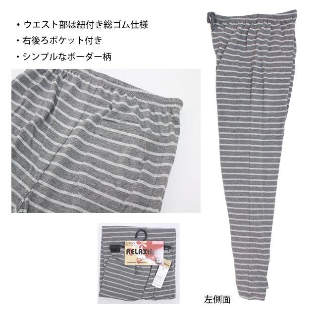 ルームパンツ ロング丈 レディース 女の子 ウエストゴム リラックス パンツ ズボン ルームウェア M L LL |  | 02