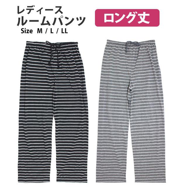ルームパンツ ロング丈 レディース 女の子 ウエストゴム リラックス パンツ ズボン ルームウェア M L LL |  | 04