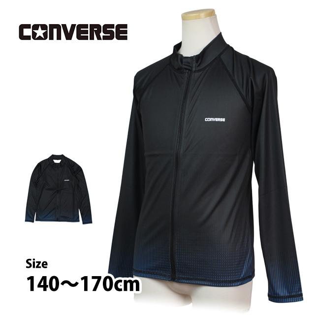 ラッシュガード 男の子 キッズ ジュニア 子供 コンバース CONVERSE 長袖 ジップアップ 学校 プール 海水浴 UV対策 140 150 160 170 | CONVERSE