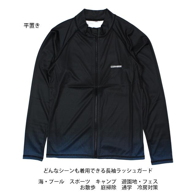 ラッシュガード 男の子 キッズ ジュニア 子供 コンバース CONVERSE 長袖 ジップアップ 学校 プール 海水浴 UV対策 140 150 160 170 | CONVERSE | 02
