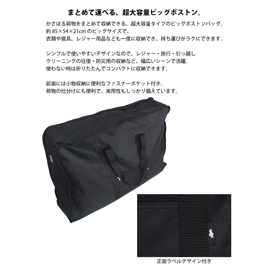 ボストンバッグ 大容量 BIGボストン 大きい フルジップ 旅行バッグ かばん バック ルーズボストン CLEAT 男女兼用 |  | 03