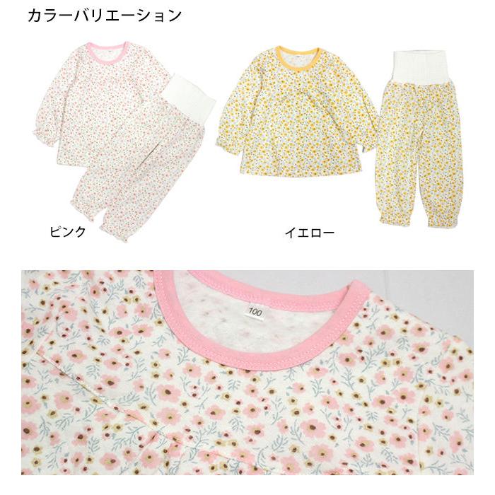 パジャマ キルト 長袖 子供 キッズ 女の子 中綿 上下 腹巻付き 丸首 かぶりタイプ 花柄 寝巻き 秋 冬 100cm 110cm 120cm |  | 01