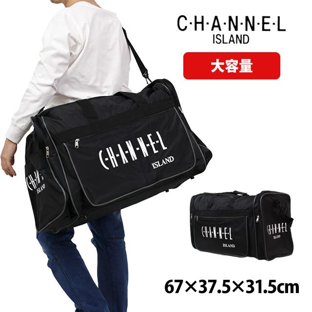 BIGボストンバッグ 大人 子供 男女兼用 CHANNEL 大容量 特大 旅行 おしゃれ ショルダーバッグ BAG スポーツ 合宿 大きいサイズ | 