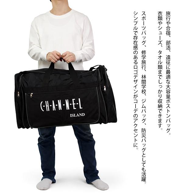 BIGボストンバッグ 大人 子供 男女兼用 CHANNEL 大容量 特大 旅行 おしゃれ ショルダーバッグ BAG スポーツ 合宿 大きいサイズ |  | 04