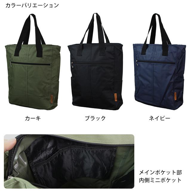 トートバッグ メンズ レディース A4 B4対応 縦型 大容量 大型 バッグ 手持ち 片掛け 軽量BAG |  | 01