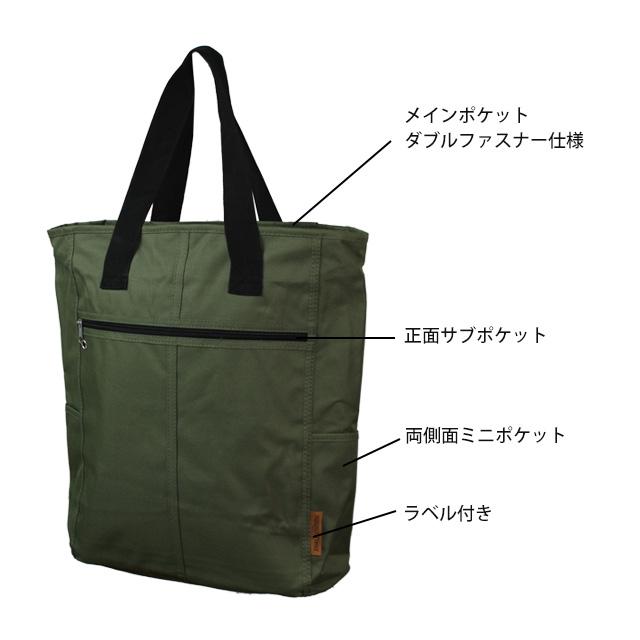 トートバッグ メンズ レディース A4 B4対応 縦型 大容量 大型 バッグ 手持ち 片掛け 軽量BAG |  | 02