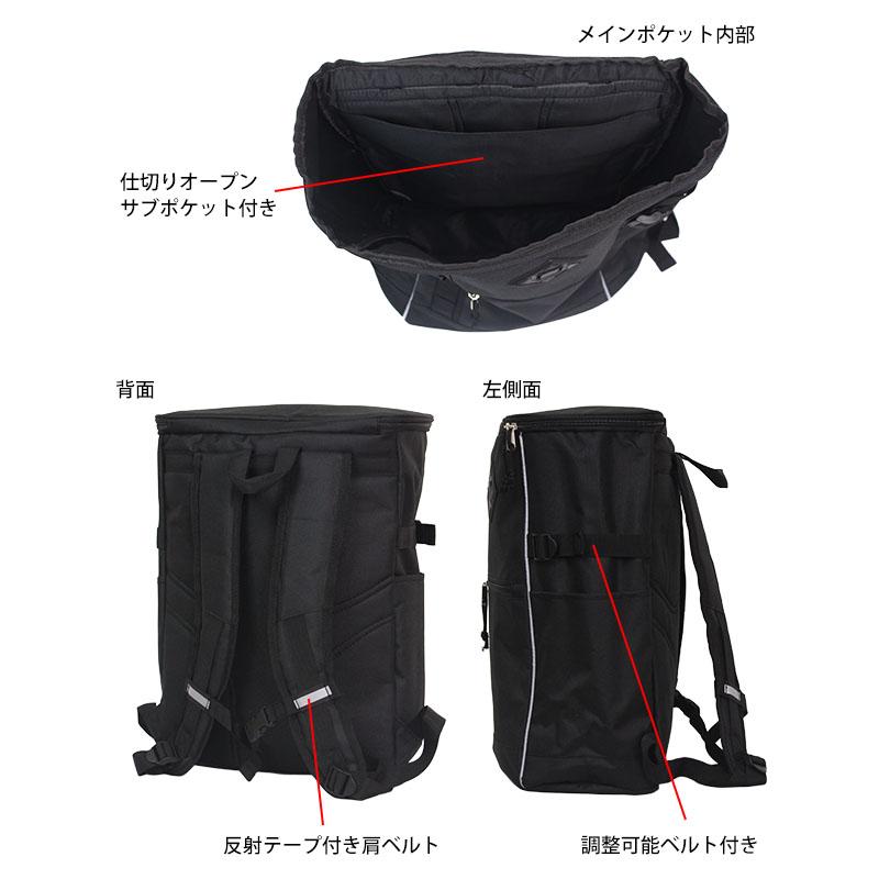 リュックサック スクエア ボックス メンズ レディース 子供 ジュニア 多機能 防災 通学 通勤 デイパック バックパック B4対応 |  | 02