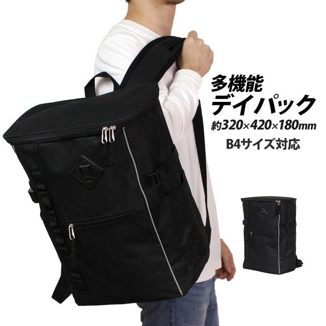 リュックサック スクエア ボックス メンズ レディース 子供 ジュニア 多機能 防災 通学 通勤 デイパック バックパック B4対応 |  | 05