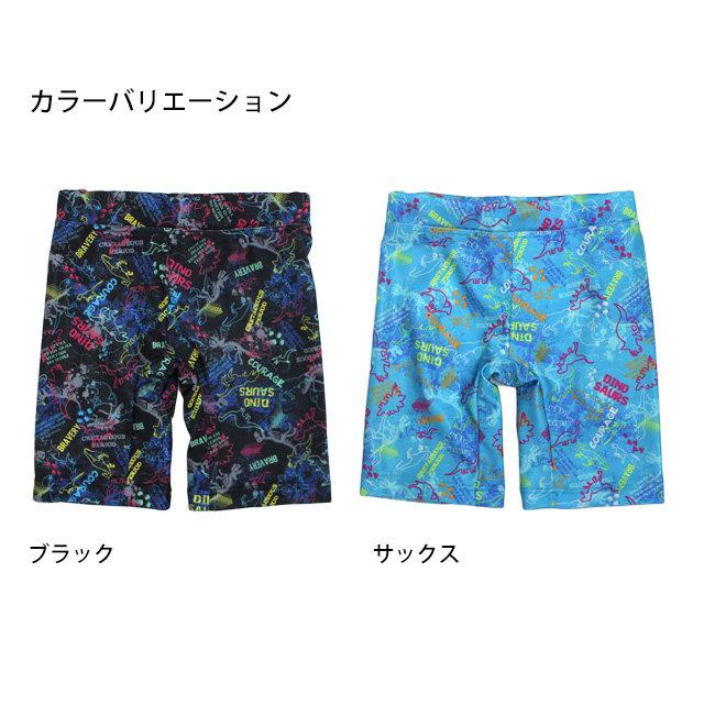 水着 男の子 海パン ピッタリタイプ ストレッチ水着 キッズ 海水パンツ 子供水着 100cm 110cm 120cm 130cm |  | 03