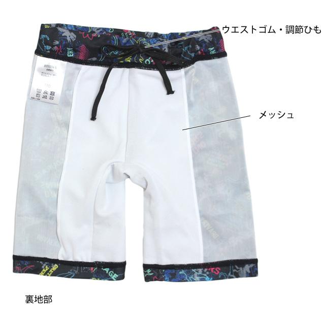 水着 男の子 海パン ピッタリタイプ ストレッチ水着 キッズ 海水パンツ 子供水着 100cm 110cm 120cm 130cm |  | 04