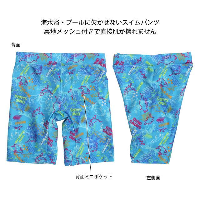 水着 男の子 海パン ピッタリタイプ ストレッチ水着 キッズ 海水パンツ 子供水着 100cm 110cm 120cm 130cm |  | 05