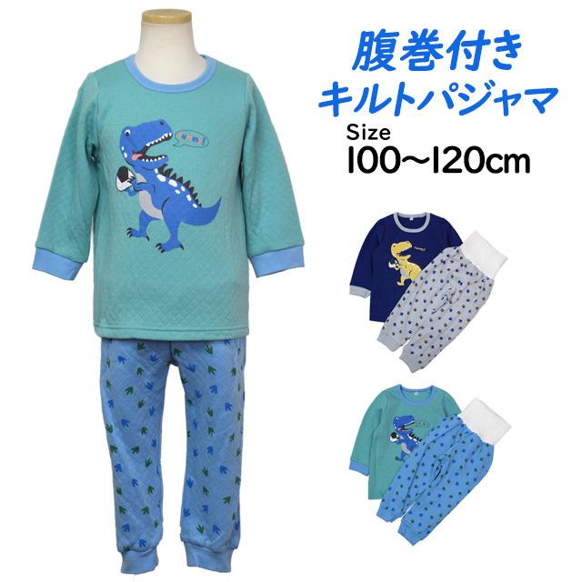 パジャマ キルト 長袖 子供 キッズ 男の子 中綿 上下 腹巻付き 丸首 かぶりタイプ 恐竜柄 寝巻き 秋 冬 100cm 110cm 120cm |  | 04