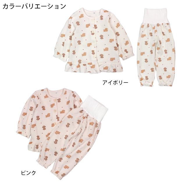 パジャマ キルト 長袖 子供 キッズ 女の子 中綿 上下 腹巻付き 丸首 前開きタイプ いぬ柄 寝巻き 秋 冬 100cm 110cm 120cm |  | 01