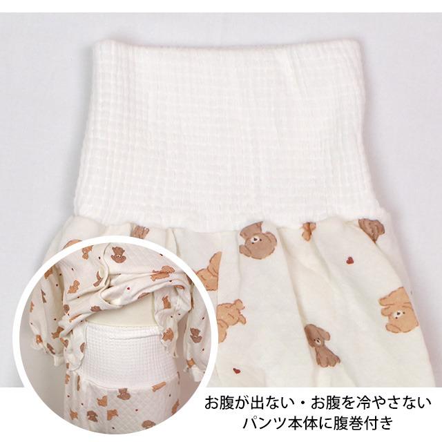 パジャマ キルト 長袖 子供 キッズ 女の子 中綿 上下 腹巻付き 丸首 前開きタイプ いぬ柄 寝巻き 秋 冬 100cm 110cm 120cm |  | 03