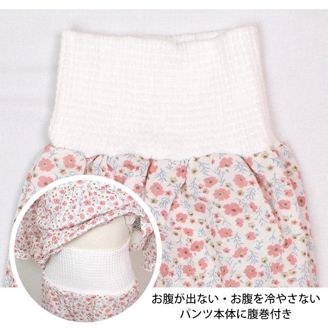 パジャマ キルト 長袖 子供 キッズ 女の子 中綿 上下 腹巻付き 丸首 かぶりタイプ 小花柄 寝巻き 秋 冬 100cm 110cm 120cm |  | 03