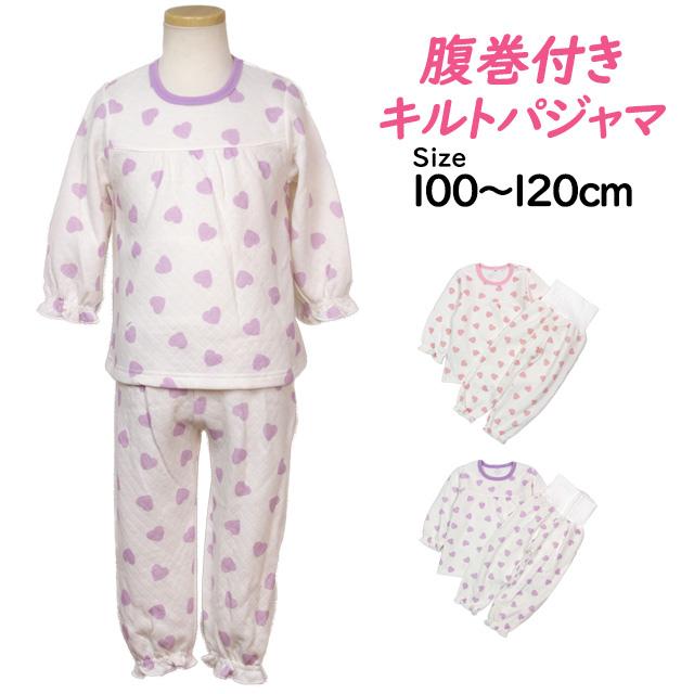 パジャマ キルト 長袖 子供 キッズ 女の子 中綿 上下 腹巻付き 丸首 かぶりタイプ ハート柄 寝巻き 秋 冬 100cm 110cm 120cm |  | 04