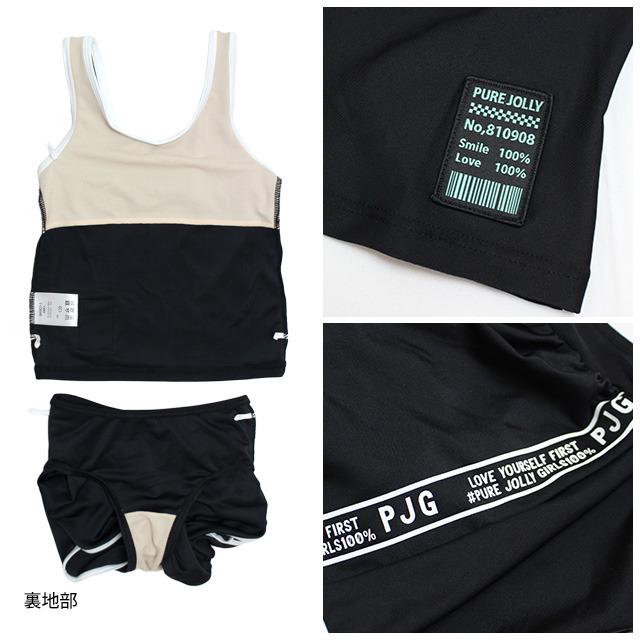 水着 女の子 子供 キッズ セパレート水着 タンキニ水着 Tシャツ付き キュロット 3点セット 110cm 120cm 130cm |  | 04