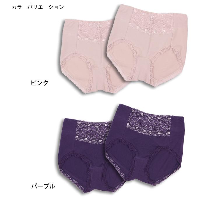 補正ショーツ レディース 2枚組 腰肉補正 ガードル 整える 裏パワーネット スタイルアップ 下着 パンツ M L LL |  | 01