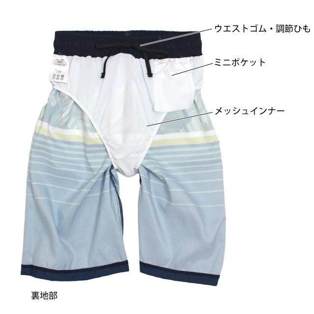 水着 男の子 海パン キッズ ジュニア 子供 サーフパンツ ロング丈 サーフトランクス 海水パンツ 140cm 150cm 160cm |  | 02