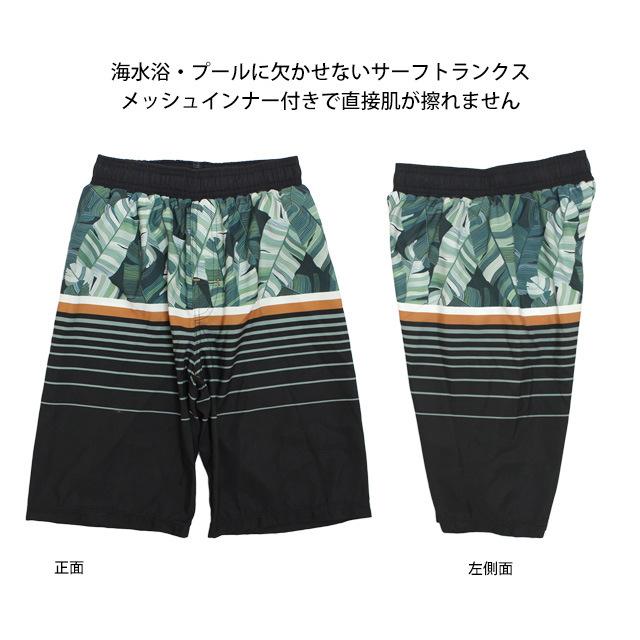 水着 男の子 海パン キッズ ジュニア 子供 サーフパンツ ロング丈 サーフトランクス 海水パンツ 140cm 150cm 160cm |  | 03