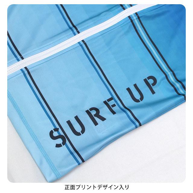 ラッシュガード 男の子 子供 キッズ ジュニア 水着 長袖 UVジャケット ラグランタイプ 140cm 150cm 160cm |  | 04
