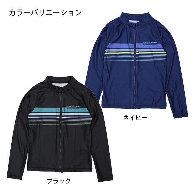 ラッシュガード 男の子 子供 キッズ ジュニア 水着 長袖 UVジャケット ラグランタイプ 140cm 150cm 160cm |  | 03
