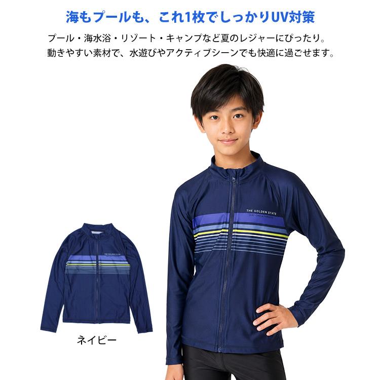 ラッシュガード 男の子 子供 キッズ ジュニア 水着 長袖 UVジャケット ラグランタイプ 140cm 150cm 160cm |  | 03