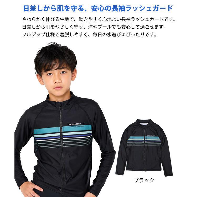 ラッシュガード 男の子 子供 キッズ ジュニア 水着 長袖 UVジャケット ラグランタイプ 140cm 150cm 160cm |  | 04