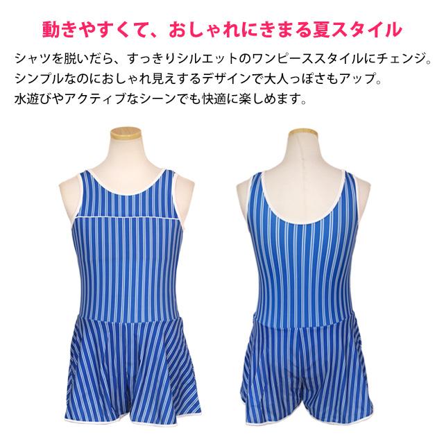 水着 女の子 子供 キッズ ジュニア ワンピース水着 キュロット Tシャツ付き 2点セット 130cm 140cm 150cm 160cm |  | 04