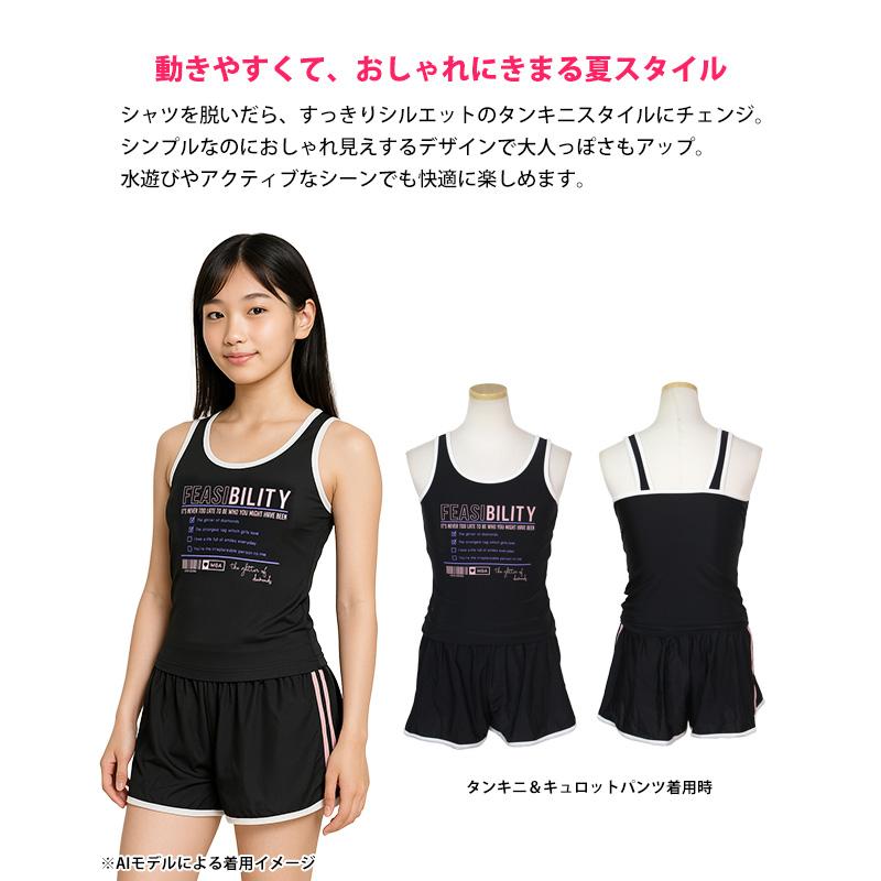 水着 女の子 子供 キッズ ジュニア セパレート水着 タンキニ水着 T