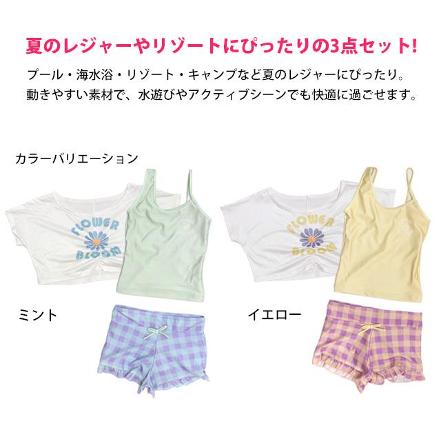 水着 女の子 子供 キッズ ジュニア セパレート水着 タンキニ水着 Tシャツ付き キュロット 3点セット 130cm 140cm 150cm 160cm |  | 03