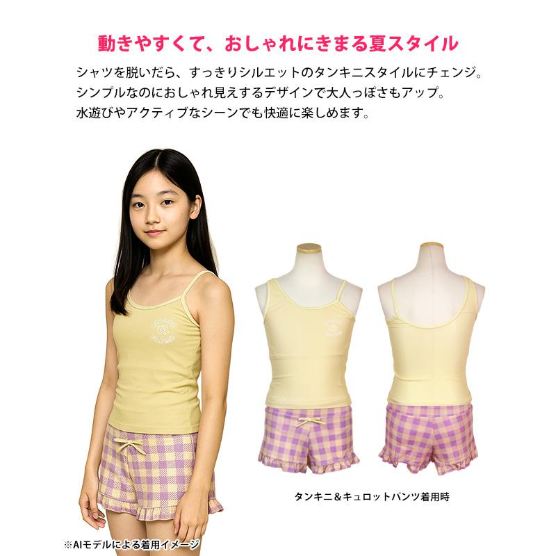 水着 女の子 子供 キッズ ジュニア セパレート水着 タンキニ水着 Tシャツ付き キュロット 3点セット 130cm 140cm 150cm 160cm |  | 04