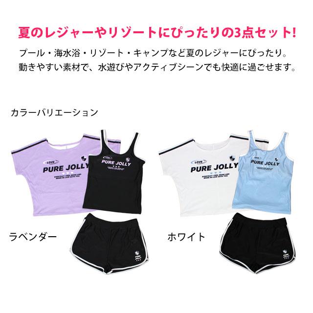 水着 女の子 子供 キッズ ジュニア セパレート水着 タンキニ水着 T